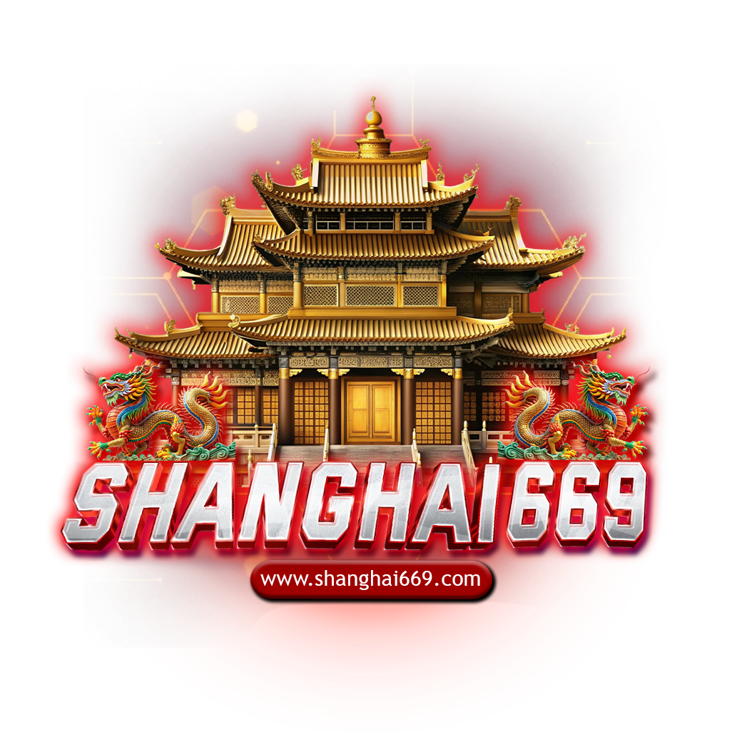 Shanghai669 สุดยอดเว็บสล็อตแตกบ่อยระดับพรีเมียมที่ห้ามพลาด